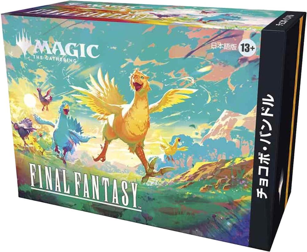 Magic The Gathering: Final Fantasy Chocobox Bundle (Japanese)