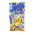 Simplified Chinese Pokemon Stellar Crystal Slim Booster Box – CSV9C
