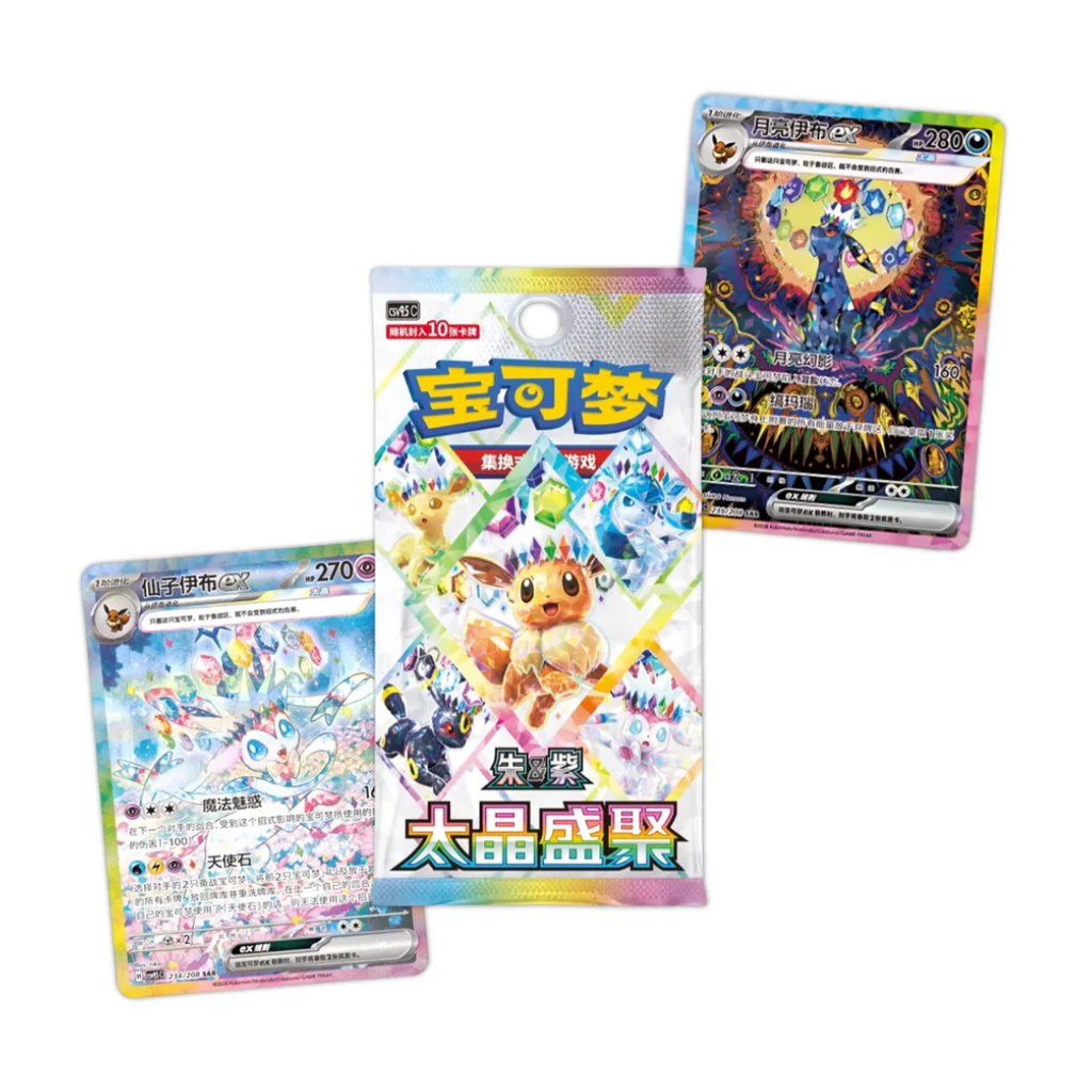 [Simplified Chinese] Pokemon Terastal Gathering CSV9.5C Booster Box