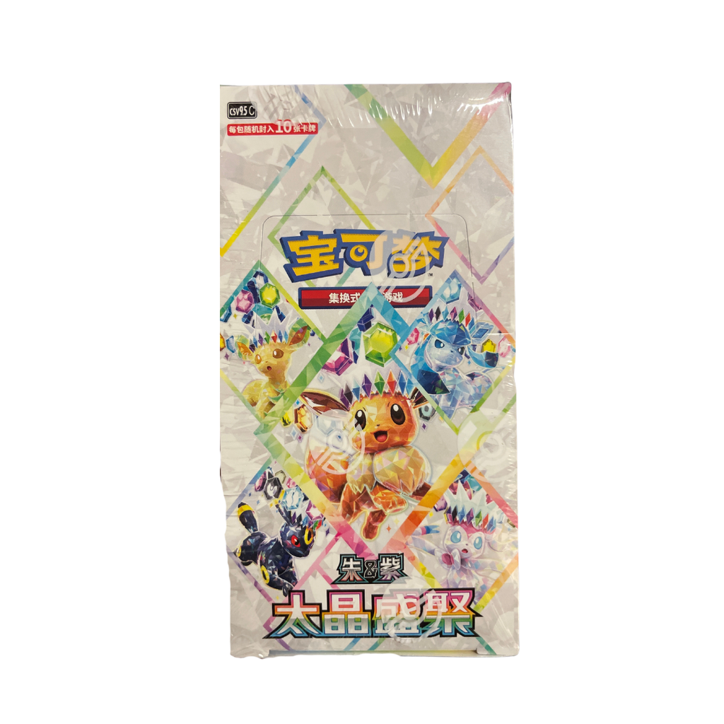 [Simplified Chinese] Pokemon Terastal Gathering CSV9.5C Booster Box