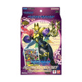 Digimon Card Game - Advanced Deck Set - Amethyst Mandala