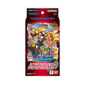 Digimon Card Game - Starter Deck - Protector Of Light