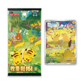 Pokemon "Collect 151: Gathering" Jumbo Booster Box