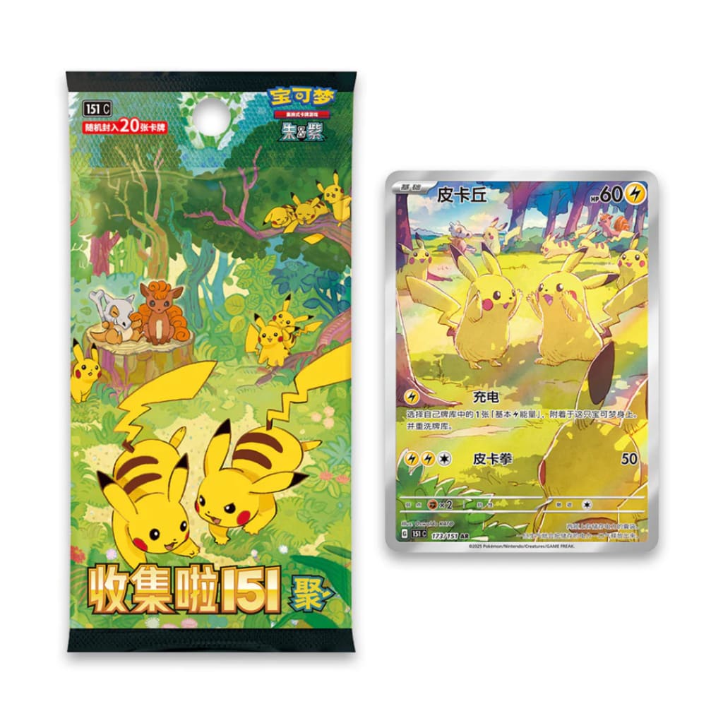 Pokemon "Collect 151: Gathering" Jumbo Booster Box