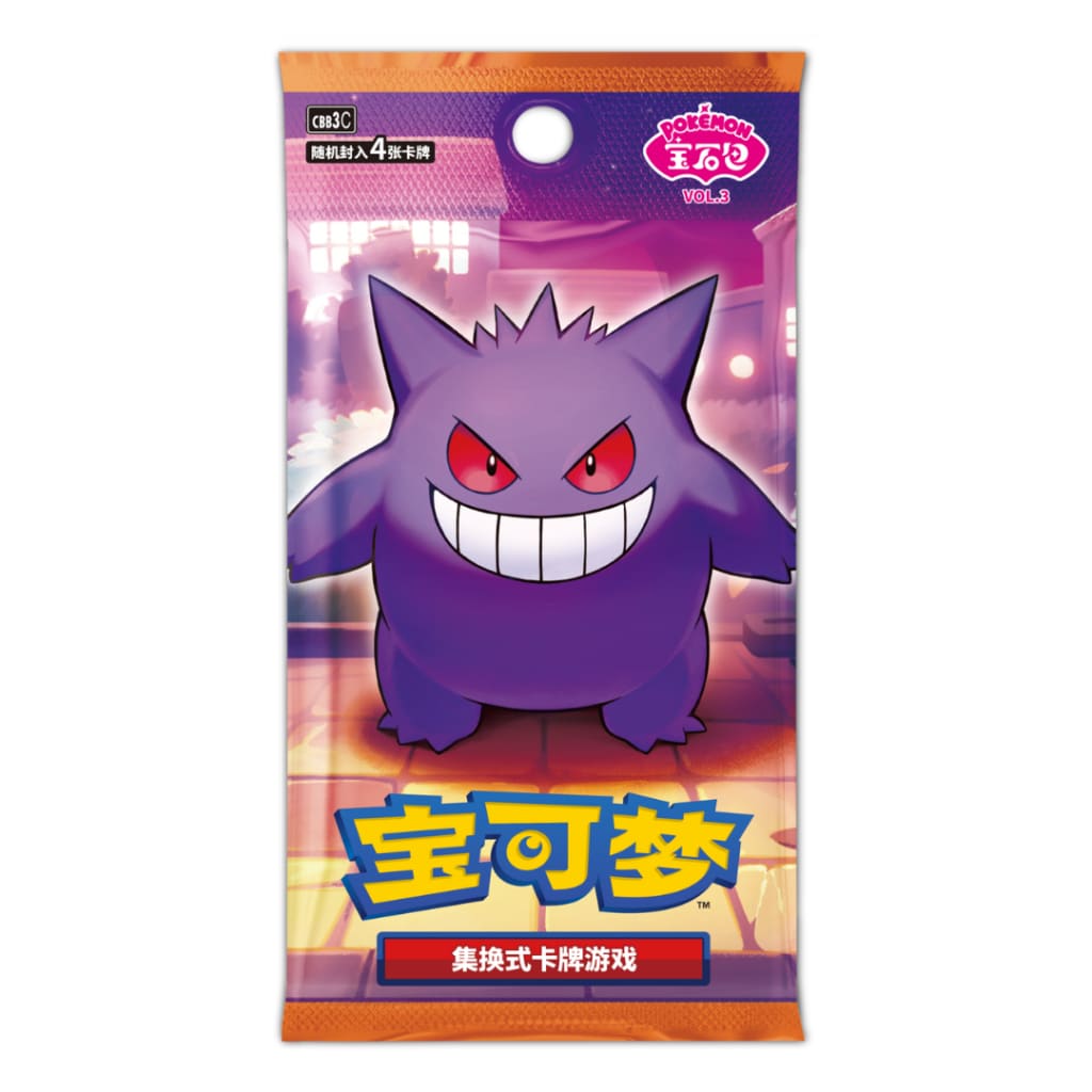 Pokemon Gem Pack Vol. 3 Simplified Chinese