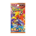 Pokemon Heat Wave Arena Japanese Booster Box